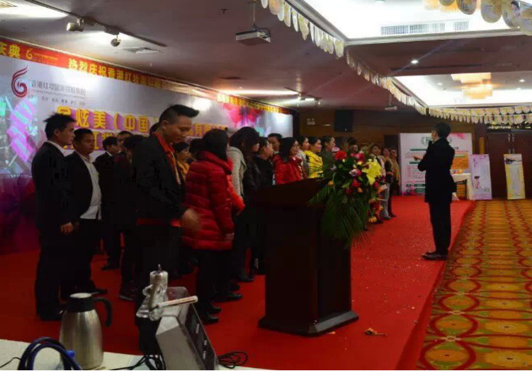2014年11月传奇公司为香港红妆美业策划招商会