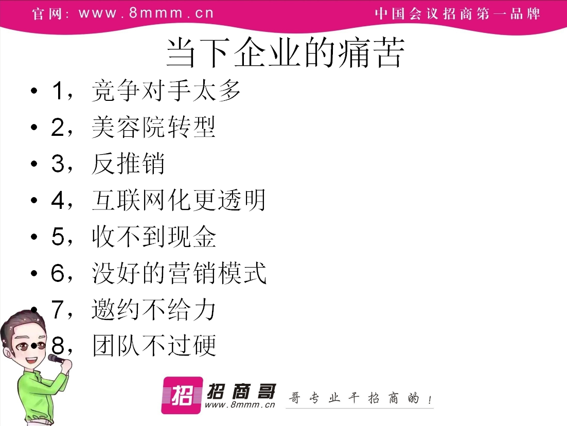 面对竞争日趋激烈的今天，你是否想已焦头烂额？